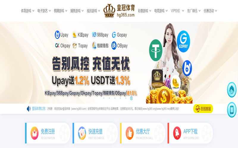 皇冠体育体育的规则与条款讲解 – 新手须知